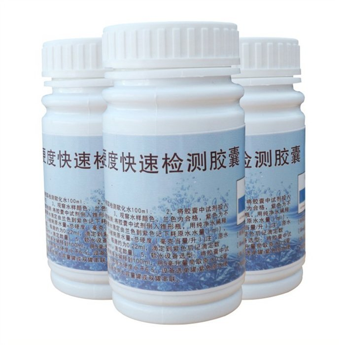 沃藍(lán)硬度測(cè)試膠囊